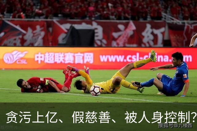 贪污上亿、假慈善、被人身控制？54岁韩红的私生活谣言离谱至极